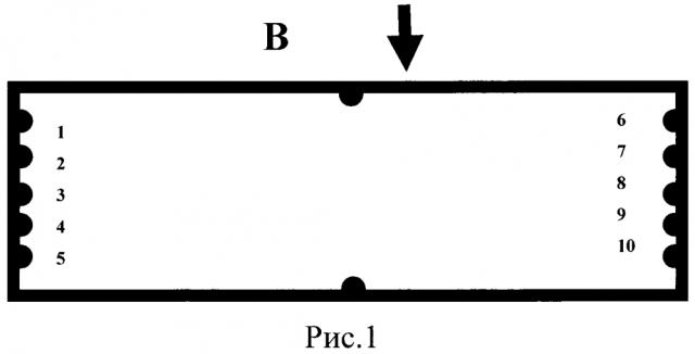 Электромагнитный расходомер (патент 2599283)