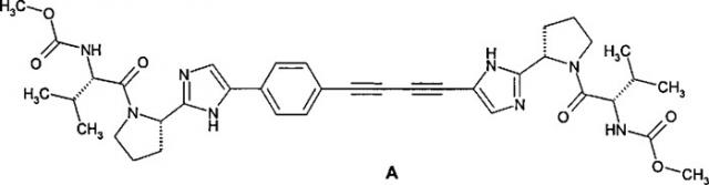 Алкил [2-(2-{5-[4-(4-{2-[1-(2-метоксикарбониламино-ацетил)-пирролидин-2-ил]-3н-имидазол-4-ил}-фенил)-бута-1,3-диинил]-1н-имидазол-2-ил}-пирролидин-1-ил)-2-оксо-этил]-карбамат, фармацевтическая композиция, лекарственное средство, способ лечения вирусных заболеваний (патент 2518369)