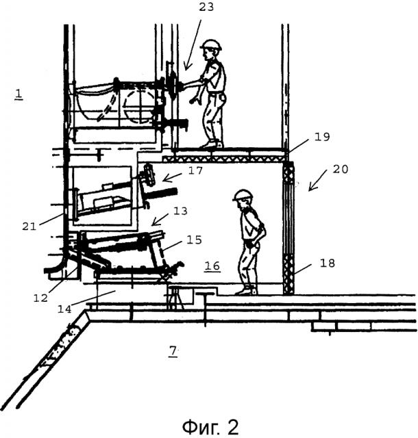 Установка регенерационного котла целлюлозного завода (патент 2635969)