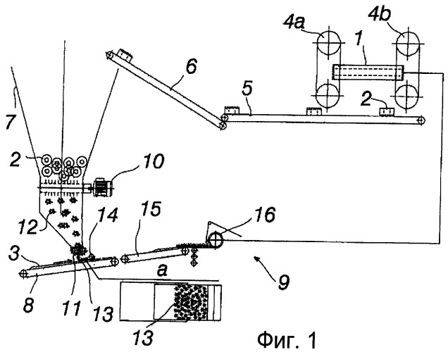 Трубчатая секция для изоляции труб, способ ее изготовления и система (патент 2419022)