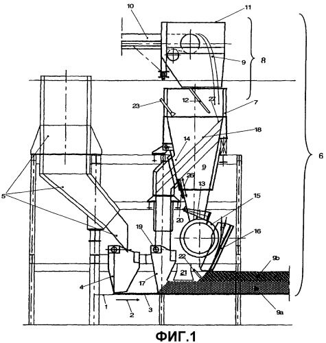 Загрузочное устройство для ленточной агломерационной машины (патент 2375658)