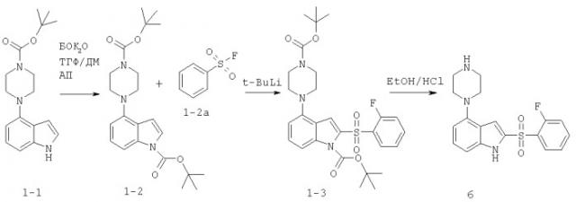 2,4-замещенные индолы и фармацевтическая композиция, обладающая антагонистической активностью к 5-гт6 рецептору (патент 2326112)
