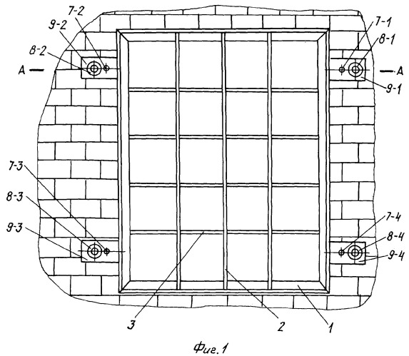 Защитное устройство (патент 2322562)