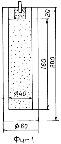 Снаряд с корпусом из высокоосколочной кремнистой стали одинцова-ботвиной (патент 2368691)