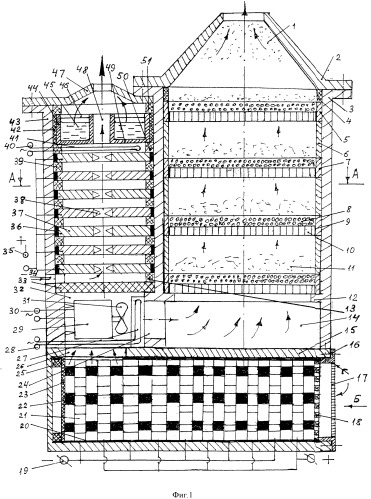 Электроочиститель воздуха с генератором аэрозоля поваренной и морской соли и отрицательных ионов (патент 2548255)