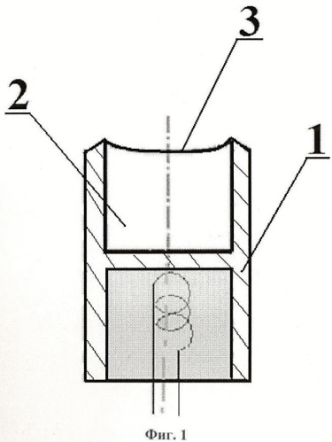 Металлопористый катод и способ его изготовления (патент 2459305)