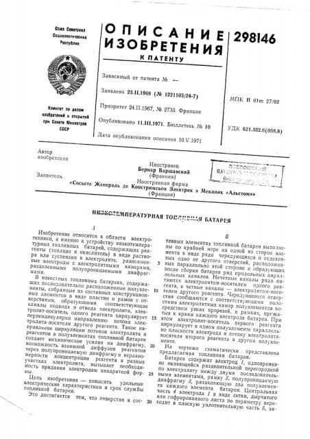 Ампера тур нал то1:«г?.'!1!