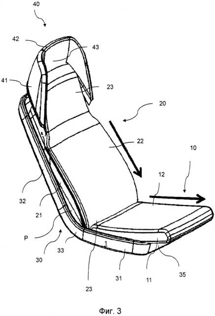 Сиденье транспортного средства, в частности пассажирское сиденье для автобуса (патент 2664855)