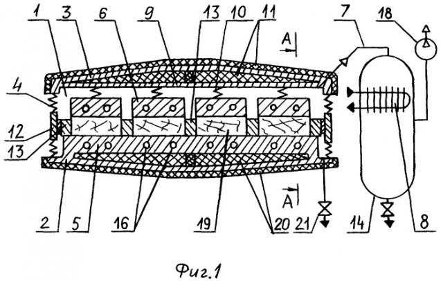 Вакуумная пресс-сушилка для досок и брусьев (патент 2255278)