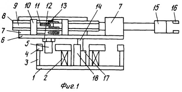 Привод робота (патент 2248269)