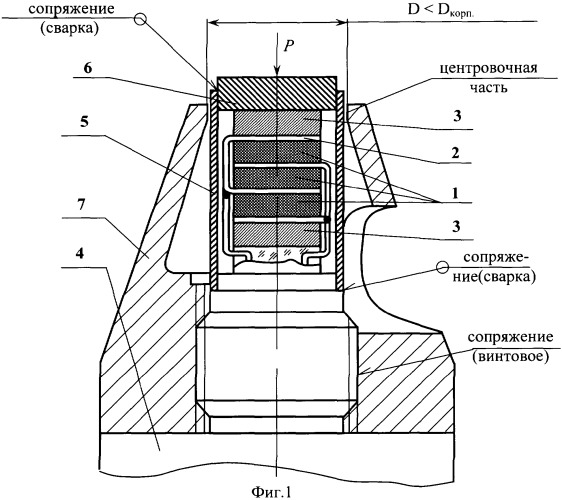 Способ изготовления пьезоэлектрического датчика давления (патент 2339013)