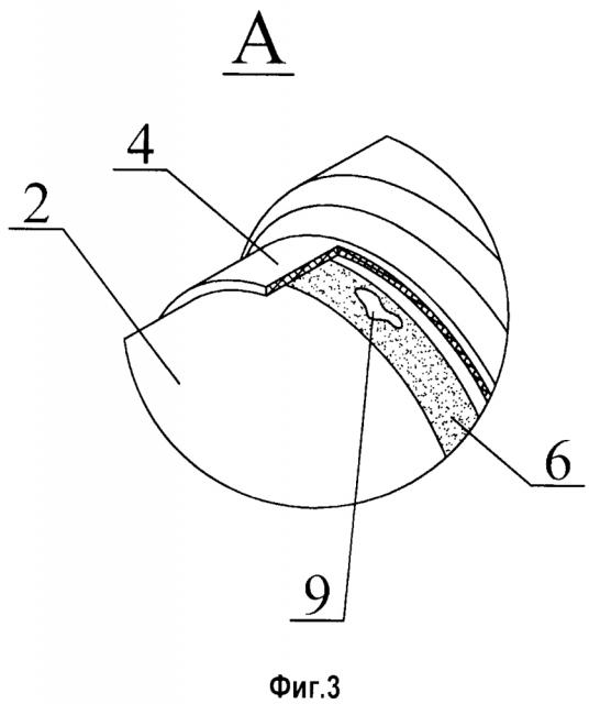 Стыковое соединение изолированных труб или фасонных изделий (патент 2611549)