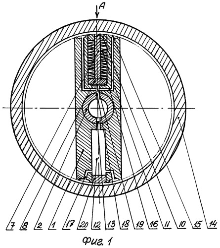 Устройство для резки труб в наклонной скважине (варианты) (патент 2291944)
