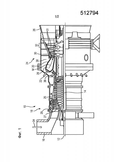 Охлаждаемый изнутри конструктивный элемент для газовой турбины, снабженный по меньшей мере одним каналом охлаждения (патент 2599886)