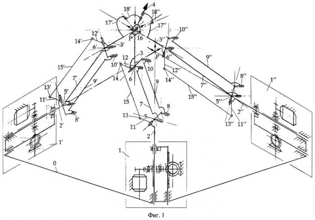 Манипулятор-трипод с шестью степенями подвижности (патент 2403144)