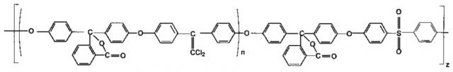 Блок-сополиэфирсульфоны с дихлорэтиленовыми группами в основной цепи (патент 2610540)