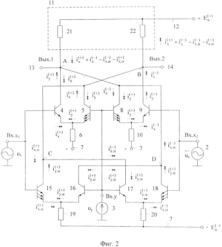 Аналоговый перемножитель напряжений с низковольтным питанием (патент 2419189)