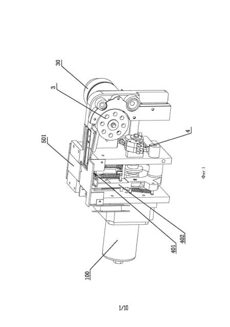 Внутренний механизм упаковочной машины (патент 2616829)