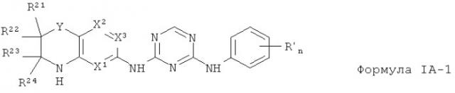 Новые химические соединения производные 2,4-диамино-1,3,5-триазина для профилактики и лечения заболеваний человека и животных (патент 2509770)