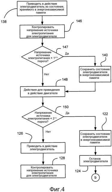 Управление электродвигателем во время ненадежной работы источника электропитания (патент 2662587)