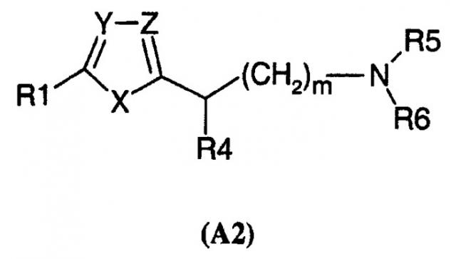 Модуляторы натриевых каналов, являющиеся производными 2-пиперидилимидазолов (патент 2275369)