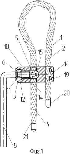 Запирающее устройство (патент 2351993)