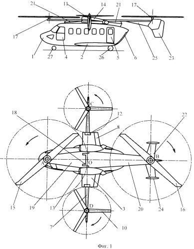 Многоцелевой гидроконвертовинтоплан (патент 2351506)