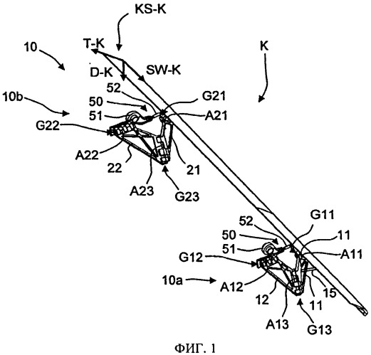 Механизм навески элемента механизации крыла на основной части крыла и устройство уборки и выпуска элемента механизации крыла, имеющее такой механизм (патент 2529588)