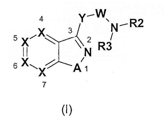Производные азола в качестве ингибиторов липаз и фосфолипаз (патент 2414458)