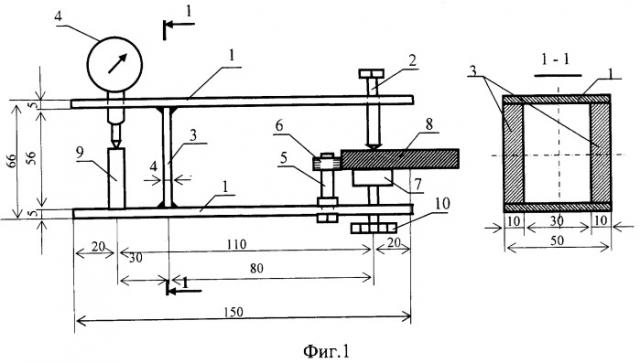 Устройство для определения твердости материалов методом царапания (патент 2308018)