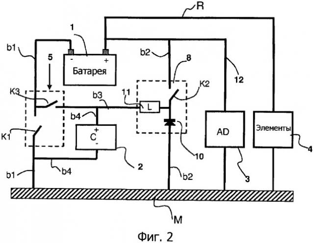 Электрическая схема автотранспортного средства (патент 2483412)