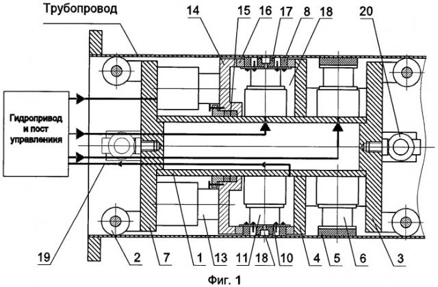 Способ и мобильное устройство для перекрытия трубопровода (патент 2468279)