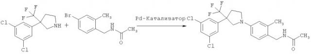 Инсектицидные арилпирролидины (патент 2473541)