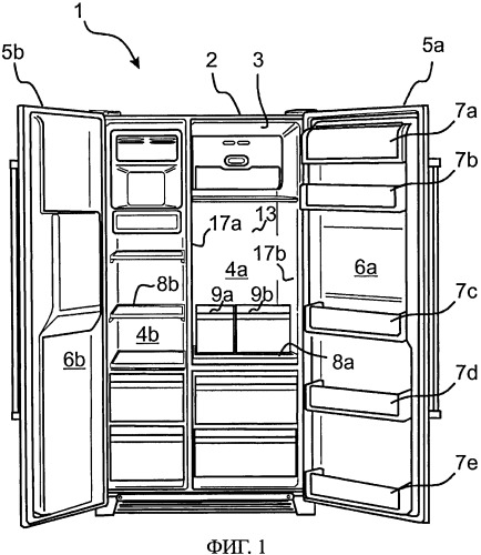 Холодильный аппарат с линейно перемещаемой выдвижной полкой, в частности стеклянной полкой, и удерживающим устройством, по меньшей мере, для одного контейнера (патент 2526394)