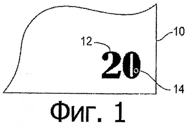 Чешуйка для применений в скрытой защите (патент 2523474)