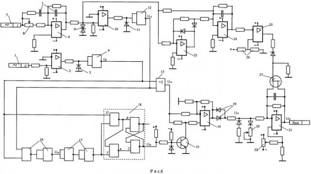 Устройство аналогового датчика угла фазового сдвига между напряжением и током (патент 2492572)