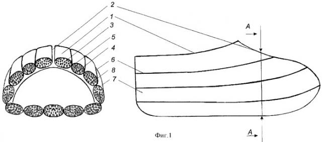 Вставка для сушки обуви (патент 2295277)