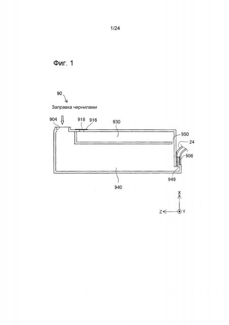 Контейнер для жидкости и система выталкивания жидкости (патент 2664337)