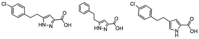 Пиррольные и пиразольные ингибиторы daao (патент 2361862)