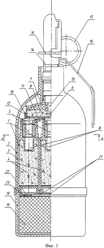 Ручная кассетная граната (патент 2471142)
