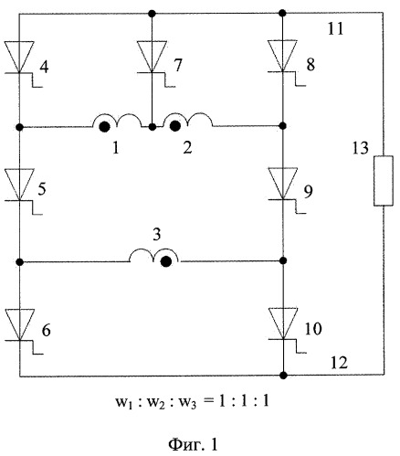 Преобразователь однофазного тока в постоянный (патент 2400007)