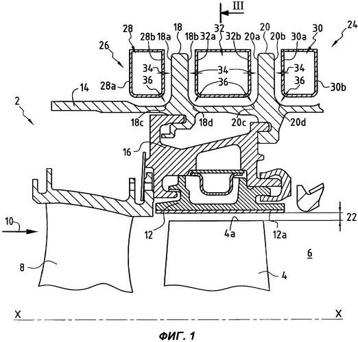Устройство регулирования зазора в газовой турбине, турбина, содержащая подобное устройство, и турбомашина с подобной турбиной (патент 2304221)