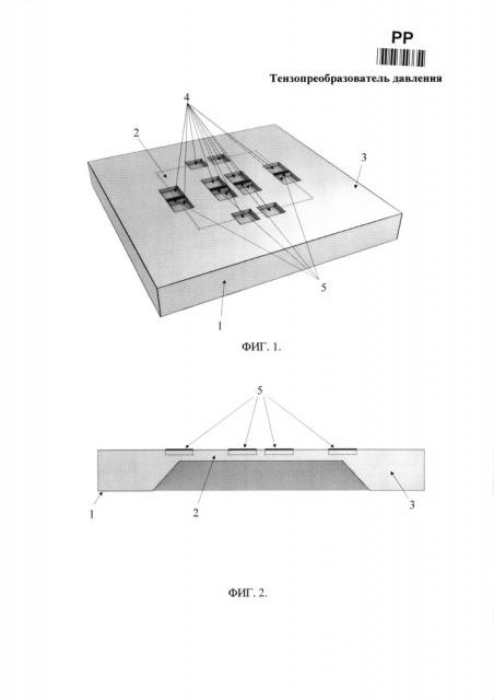 Тензопреобразователь давления (патент 2631016)