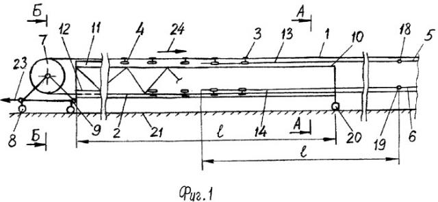 Конвейер с подвесной лентой (патент 2287471)