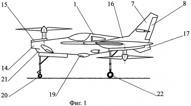 Высокоскоростной беспилотный вертолет-самолет (патент 2464203)