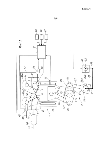 Устройство управления и способ управления для двигателя внутреннего сгорания (патент 2589411)