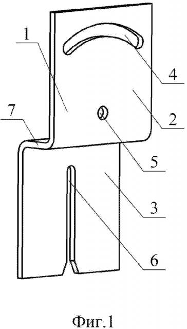 Кронштейн крепежный (патент 2641433)