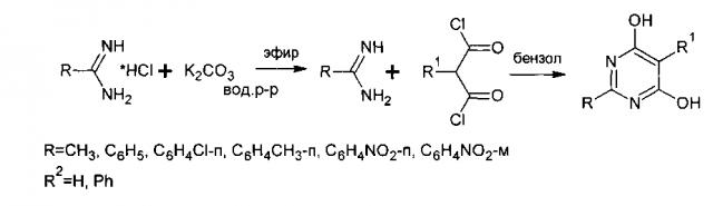 Способ получения 2,5-дизамещенных 6-гидроксипиримидин-4(3н)-онов (патент 2604060)