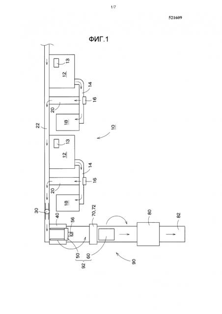 Обертывающая машина, система обертывания и способ обертывания (патент 2608812)