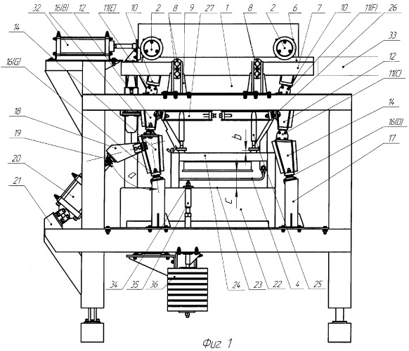 Устройство для весового дозирования сыпучих материалов (патент 2357216)